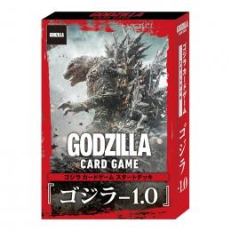 ゴジラカードゲーム　ssp2枚セット ゴジラ カードゲーム｜GODZILLA CARD GAME