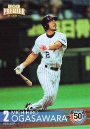 2001 UD Ovation 小笠原道大 日本ハムファイターズ ゲーム