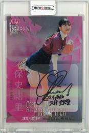 ミントモール / MINT 仙台店 / 2023 BBM 2nd 久保史緒里 始球式直筆