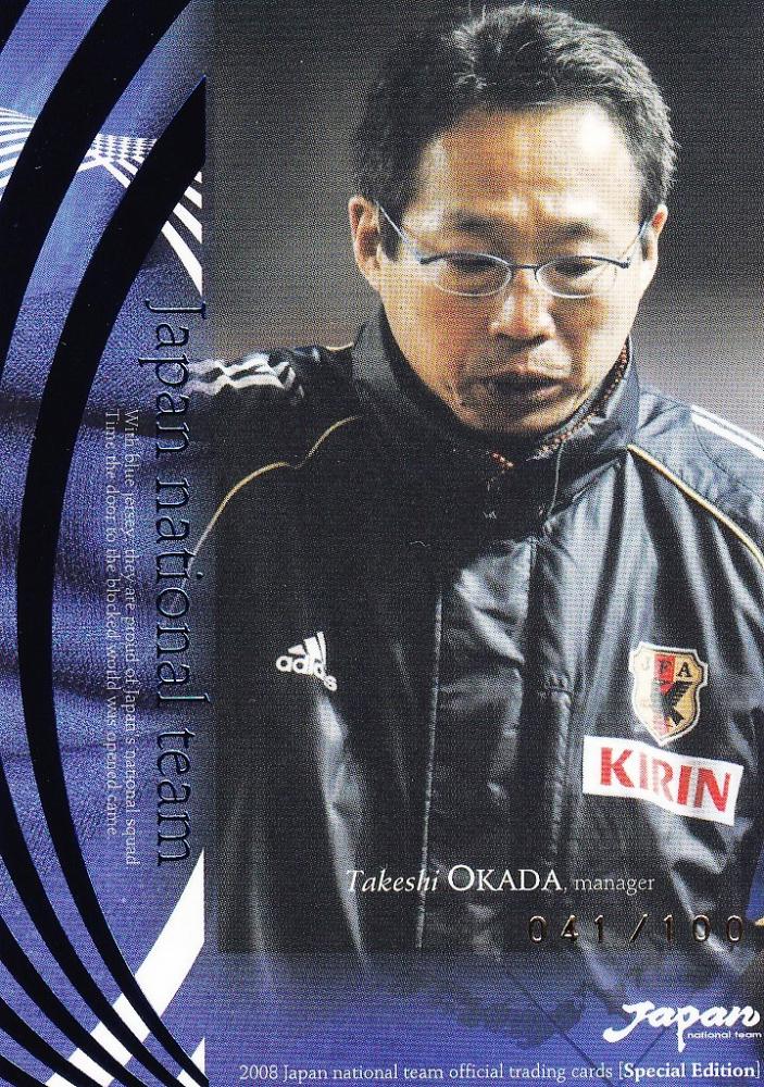 日本代表　トレカ岡田武史　オカちゃん 数量限定，最新作】 日本代表 トレカ岡田武史 オカちゃん