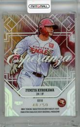 ミントモール / MINT 浦和店 / 2025 BBM 東北楽天ゴールデンイーグルス