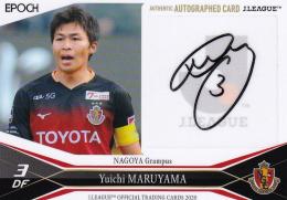 サッカー Jリーグ グランパスエイト 森山選手 サイン色紙｜Yahoo
