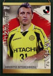 Topps2024 フリスト・ストイチコフ50シリ直筆柏レイソル Topps2024 フリスト・ストイチコフ50シリ直筆柏レイソル - メルカリ
