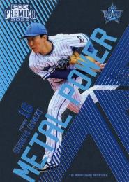 横浜DeNAベイスターズ 07041209_64a38d5bb3b77.jpg