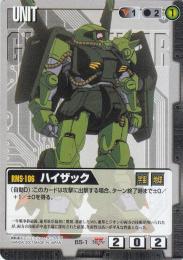 (未使用･未開封品)　ガンダムウォー 26弾  スターター tu1jdyt Amazon.co.jp: ガンダムウォー 26弾 【戦いという名の対話