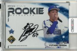 クロス #直筆サインカード田宮裕涼 | Trading Card Journal