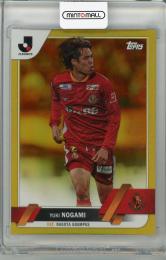 【非売品】名古屋グランパス 2012年 全選手直筆サイン入りポスター 非売品】名古屋グランパス 2012年 全選手直筆サイン入りポスター