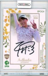 ミントモール / MINT 吉祥寺店 / 2026 EPOCH JLPGA ROOKIES&WINNERS 池