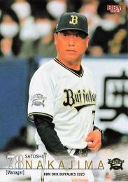 早い者勝ち！ 中嶋聡選手 直筆サイン色紙＋カード 北海道日本ハムファイターズ 早い者勝ち 激レア商品 中嶋聡選手 直筆サイン色紙＋カード