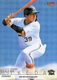 オリックス バファローズ 池田陵真 池田陵真 #Bsスーツコレクション #池ちゃん #可愛い後輩感 #契約