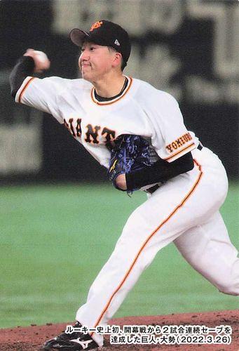 659枚セット◆プロ野球チップスカード2022年第2弾レギュラーチェック 659枚セット◇プロ野球チップスカード2022年第2弾レギュラーチェック