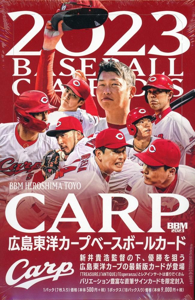 ミントモール / MINT-WEB店 / BBM 2023 広島東洋カープ
