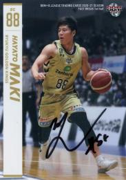 牧隼利サイン入り トレーディングカード 88 07061820_60e4205f2beca.jpg