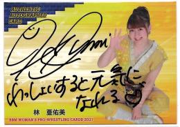 BBM 女子プロレス 朝陽 直筆サインカード Actwres girl｜プロレス