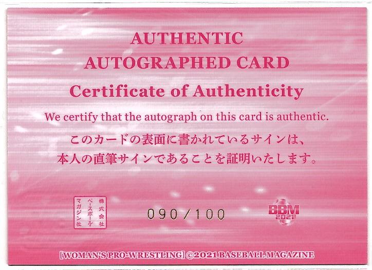 ミントモール / MINT 吉祥寺店 / BBM 2021 女子プロレスカード Actwres 