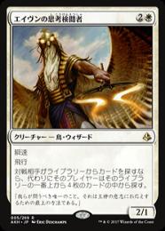 ミントモール / MINT GAMES MTG(東日本橋) / 【AKH】【JPN】【Foil 