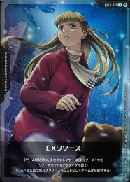 ミントモール / MINT GAMES 池袋店 / 【EXRP-001】EXリソース