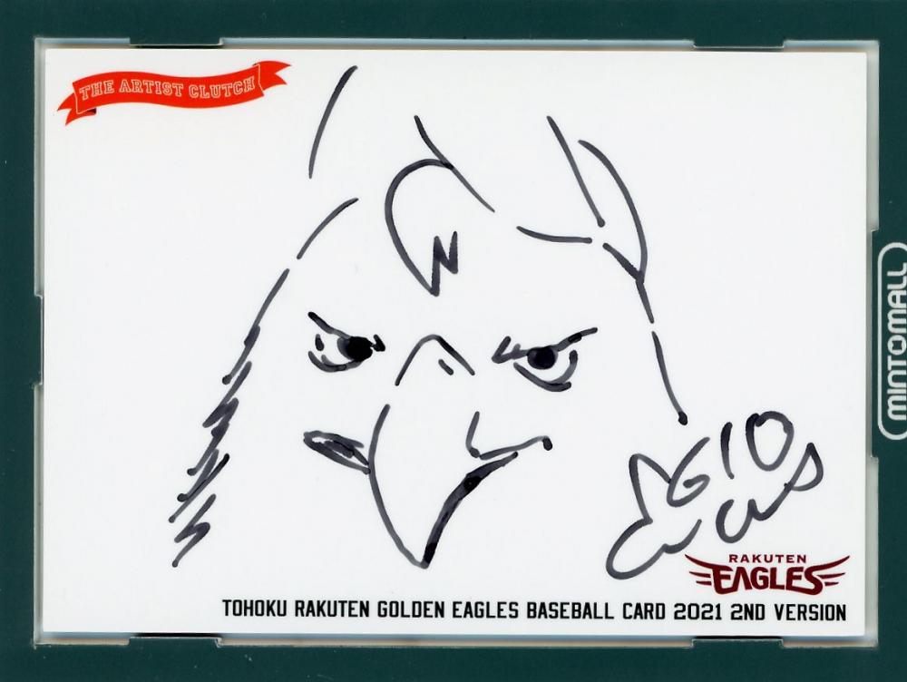 ミントモール Mint 池袋店 21 楽天イーグルス 2ndバージョン クラッチ クラッチ画伯イラストカード 047 100