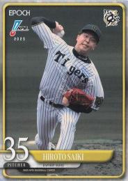 才木浩人　EPOCH 07071633_686b7831be786.jpg