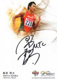 【稀少】サイン 陸上 飯塚翔太 飯塚 翔太：東京2025世界陸上競技選手権大会（東京2025世界陸上）