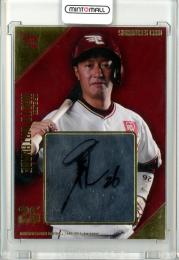 ② 渡辺直人選手 直筆サインカード ルーキーカード 東北ゴールデン