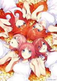 ミントモール / MINT-WEB店 (ボックス通販) / ◇予約◇五等分の花嫁