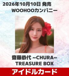 ミントモール / MINT-WEB店 (ボックス通販) / ◇予約◇WOOHOO