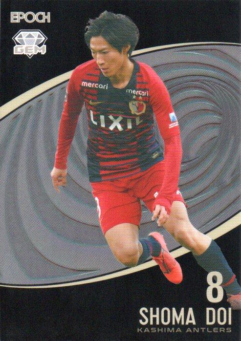 ミントモール Mint 梅田店 19 Epoch Jリーグ オフィシャルトレーディングカード 土居聖真 鹿島 Gem ブラックパラレル 2 5 ミントモール Mint 梅田店 19 Epoch Jリーグ オフィシャルトレーディングカード 土居聖真 鹿島 Gem ブラックパラレル 2 5