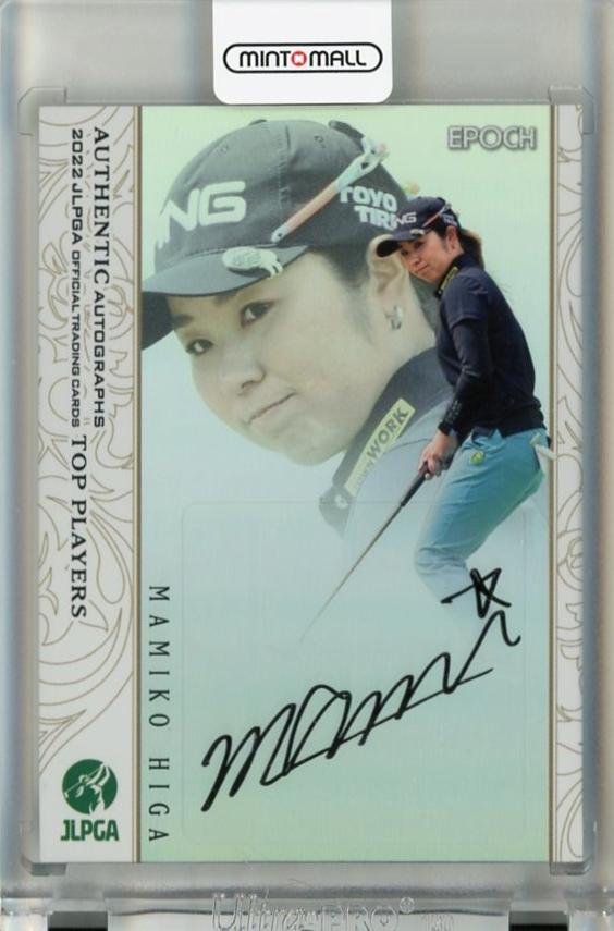EPOCH JLPGA 日本女子プロゴルフ TOP PLAYERS 2022 比嘉真美子 直筆サインカード【31/31】