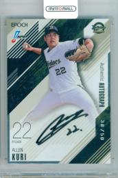 ミントモール / MINT 立川店 / 2026 EPOCH NPB プロ野球カード 九里亜