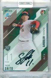 ミントモール / MINT 立川店 / 2026 EPOCH NPB プロ野球カード 齊藤汰