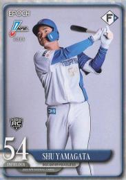 【日本ハムファイターズ 山縣秀】直筆サインカード EPOCH 2025 日本ハムファイターズ 山縣秀】直筆サインカード EPOCH 2025