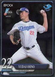 2025 EPOCH NPBプロ野球 #105 大野雄大(中日)【パラレル版】レギュラーカード