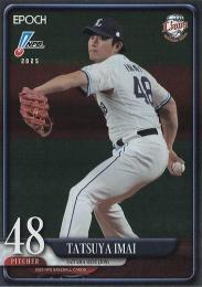 2025 EPOCH NPBプロ野球 #227 今井達也(西武)【パラレル版】レギュラーカード