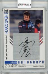 大分トリニータ　片野坂知宏　直筆サイン入り写真　写真 07081521_668b85570c64c.jpg