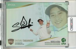 ミントモール / MINT 千葉店 / EPOCH JLPGA 日本女子プロゴルフ