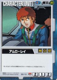 機動戦士ガンダム 20周年記念　アムロ・レイ ポストカード 機動戦士ガンダム 20周年記念 アムロ・レイ ポストカード