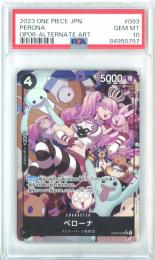 ミントモール / MINT GAMES 広島店 / 【日本語版】《ペローナ/PERONA