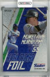 EPOCH 2022 東京ヤクルトスワローズ ホロスペクトラ 村上宗隆 ミントモール / MINT 浦和店 / 2022 EPOCH NPB 東京ヤクルトスワローズ