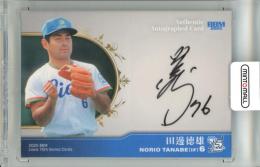 ミントモール / MINT 立川店 / 2025 BBM ライオンズ75周年シリーズ Vol