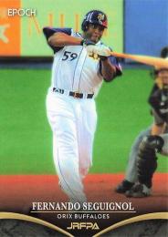 フェルナンド セギノール選手 直筆サインカード 北海道日本ハム