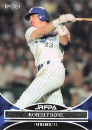 横浜・ローズが人気ナンバーワン！ EPOCH「2022 日本プロ野球