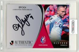 ファジアーノ岡山 ルカオ EPOCH 2025 Jリーグ 直筆サインカード EPOCH 2025 Jリーグ ストライカー ルカオ サイン 4/5 - メルカリ