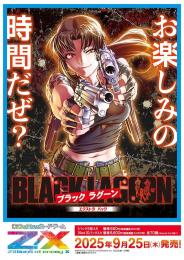◆予約◆Z/X -Zillions of enemy X- EXパック第53弾 BLACK LAGOON(ブラックラグーン)