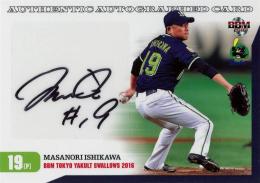 2016 BBM 1st Version 石川雅規 22/30 直筆サインカード オファー 東京