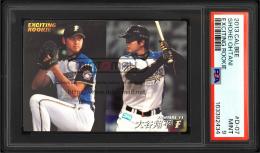 ミントモール / MINT VAULT店 (MSV委託品通販) / 2013 Calbee #D-07