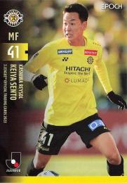 ⚽ EPOCH 2023 Jリーグオフィシャルトレーディングカード