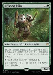MTG レギオン1種 トーメント2種 バインダー アルバム　纏め売り MTG トーメント カードアルバム binder バインダー - メルカリ