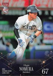 西武ライオンズ　野村大樹 選手　67 番　直筆サイン　レプリカユニホーム 選手から探す/#67 野村 大樹 | 埼玉西武ライオンズ公式