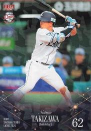 埼玉西武ライオンズ　デスクマット　滝澤夏央 滝澤夏央 選手はニコニコ笑顔からの〜、 全力バイク漕ぎ